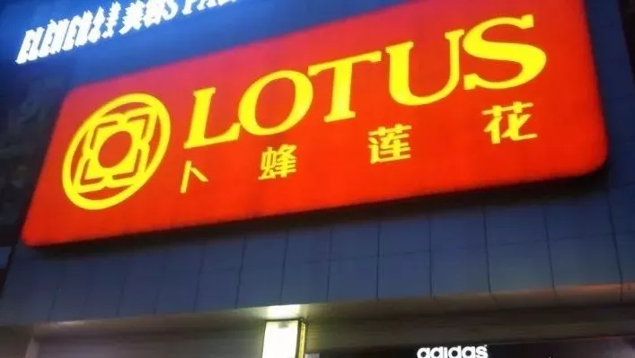 連虧五年終于賺錢了！卜蜂蓮花將布局從養(yǎng)殖到餐桌的供應(yīng)鏈連鎖店體系