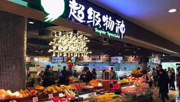 永輝去年多賺了40%！今年還要再開100家超級(jí)物種