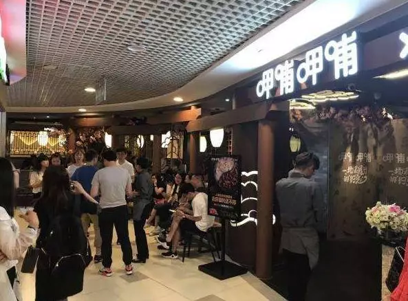 呷哺呷哺發(fā)布上半年財(cái)報(bào)，營(yíng)收21.29億元，同比增長(zhǎng)35.1%