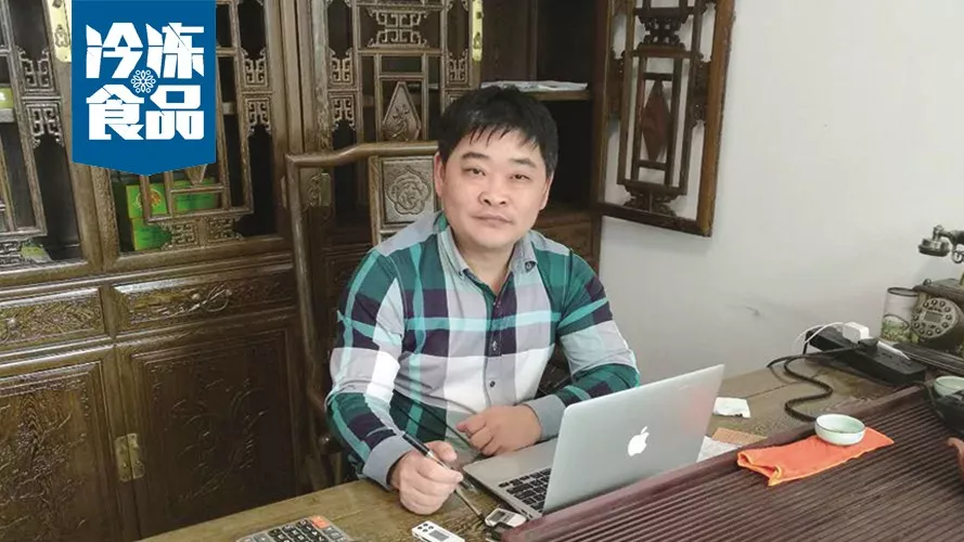百強凍品商丨趙峰：做“大哥”很多年，要訣是“誠信經(jīng)營+創(chuàng)新行動”