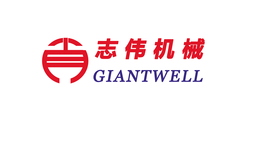 北京志偉興業(yè)機(jī)械有限公司