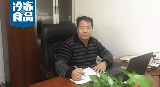 百強凍品商丨王濤：摯友攜手創(chuàng)業(yè)，演繹凍品版“中國合伙人”