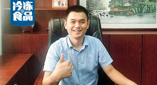 百強凍品商丨田野：厚積薄發(fā)順勢而為，成就今朝牛羊大業(yè)！