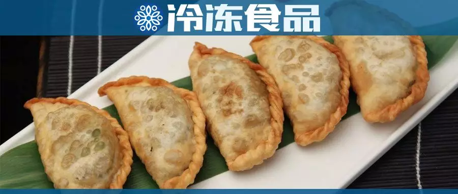 旺季掃描丨湯圓水餃入“冷宮”，面點(diǎn)成“新寵”？