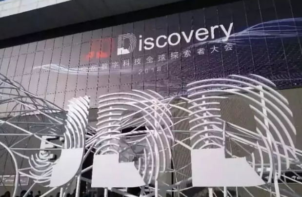 互聯(lián)網(wǎng)養(yǎng)豬哪家強(qiáng)？網(wǎng)易、阿里之后，京東也來了