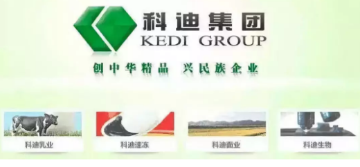 不買了！科迪乳業(yè)宣布終止收購(gòu)科迪速凍，原因是。。。