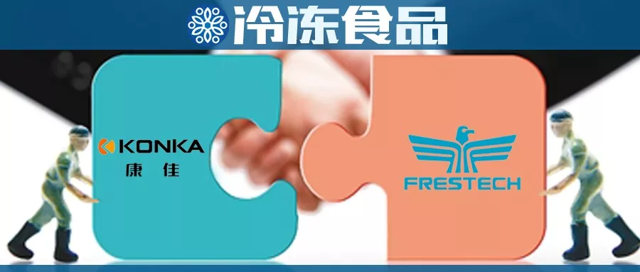 聚焦丨白衣騎士康佳救場半年，新飛能否實現(xiàn)“新飛”？