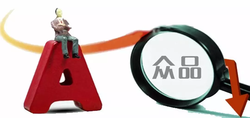 債務(wù)問題持續(xù)發(fā)酵，眾品食業(yè)信用評級再遭下調(diào)