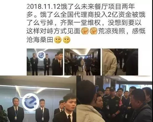 明星代言、大品牌也不一定可靠！加盟商如何避免當(dāng)“炮灰”？