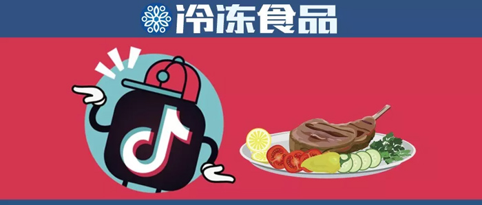 不靠融資燒錢，沒(méi)投一分錢廣告，他在網(wǎng)上賣火了原切牛排