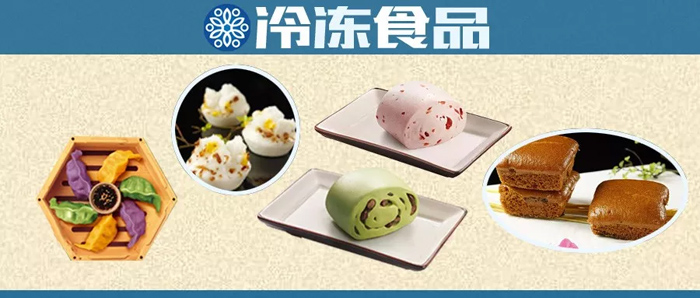 “蒸”出高級(jí)感！彩蔬蒸餃之后，這些面點(diǎn)要成新爆品