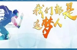 新年開工！看清5大趨勢，2019年凍品生意這樣做