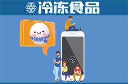 社區(qū)團(tuán)購(gòu)成元宵節(jié)新戰(zhàn)場(chǎng)，大黃米湯圓喜提“團(tuán)寵”