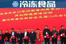 官宣:豬肉行業小散亂加速退出，今年大概率豬少、價漲