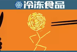 關注丨肯德基經典產品轉戰中餐，正迎來“薯”不盡的可能？