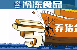 股價上天，業績趴地，上市豬企一季度集體巨虧是鬧哪樣？