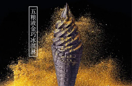 五糧液冰淇淋是“正牌”嗎？五糧液回應(yīng)：暫不維權(quán)