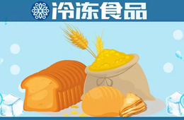 冷食企業(yè)盯上了面包房后廚，這塊“蛋糕”會(huì)有多大？
