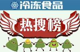 喜提“熱搜”！經銷商最愛的為啥還是它？