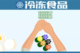 下一個(gè)爆賣(mài)的品類(lèi)是啥？安井、三全、惠發(fā)把寶押給了它