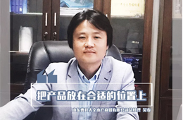 百強經銷商丨吳春：因地制宜，小縣城也能“玩”出大市場