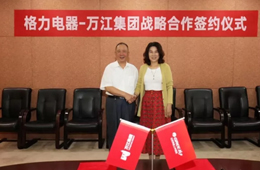  牽手格力董明珠，老創(chuàng)客陳澤民這次又有大動(dòng)作
