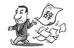 問答 | 業(yè)務(wù)員離職帶走客戶資源？4招可避免
