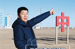 百強經銷商丨王鎮宇：代理只做三全，生產瞄準牛羊肉，這個經銷商不一般！