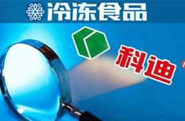 欠款、欠薪、停產(chǎn)、獲救……科迪風(fēng)波一周