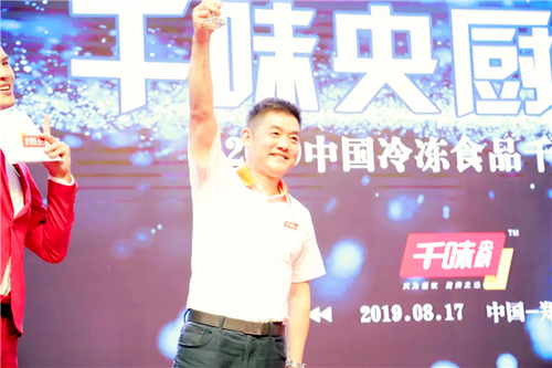 1566266745195269.png 千商大會 (22).png