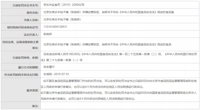 1568789194557193.png OFQ5NV38HW08U$RGGVPZ7CV.png