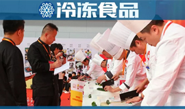 獻禮新中國70華誕，屏榮食品攜“阿諾小廚”新品亮相中國廚師節