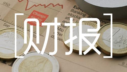 財(cái)報(bào) | 安井食品前三季度營(yíng)收34.9億元，華北區(qū)域增長(zhǎng)最快（附5年業(yè)績(jī)對(duì)比圖）