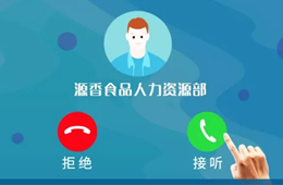 年入25萬(wàn)+的好工作考慮下？