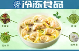 ?關(guān)注丨25g/只，6種全新口味，三全的山野大餡餛飩要來(lái)了