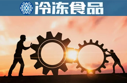 三全、安井、千味央廚……都在干這一件事，速凍食品行業(yè)進入了“競合時期”？