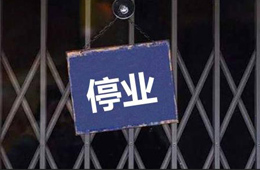 關(guān)注 | 盒馬、美團(tuán)之后，京東7FRESH也首次關(guān)店