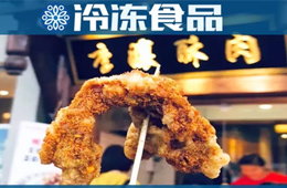 從一道菜到專賣店，小酥肉能否“炸”出正新這樣的品牌？