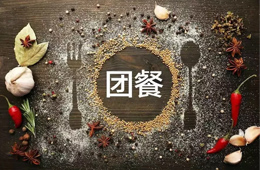 刷臉支付、機器人服務員……這還是你印象中的食堂大鍋飯嗎？