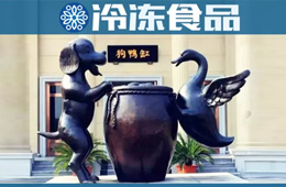 網紅湯圓界最靚的仔，竟然是個爺爺輩的老字號！