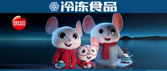 1580531990860523.png 鼠年 (4).png