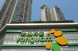關注 | 華潤萬家敗走北京，捆綁出讓當地兩商超公司全部股權