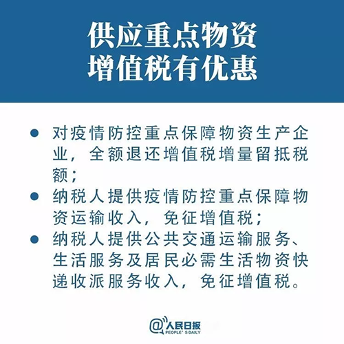 1581833018193310.png