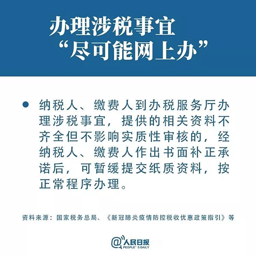 1581833018274125.png