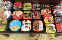 自熱火鍋10分鐘賣出1萬盒，小品類方便食品的“春天”來了？