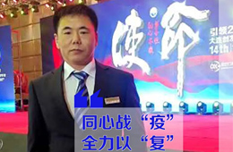 30天，建100+團購群，銷售額1000萬，這個食材商轉危為機！