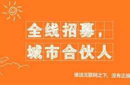 雙匯、正大、三全、千味央廚……食企爭搶“社區合伙人”，你怎么看？