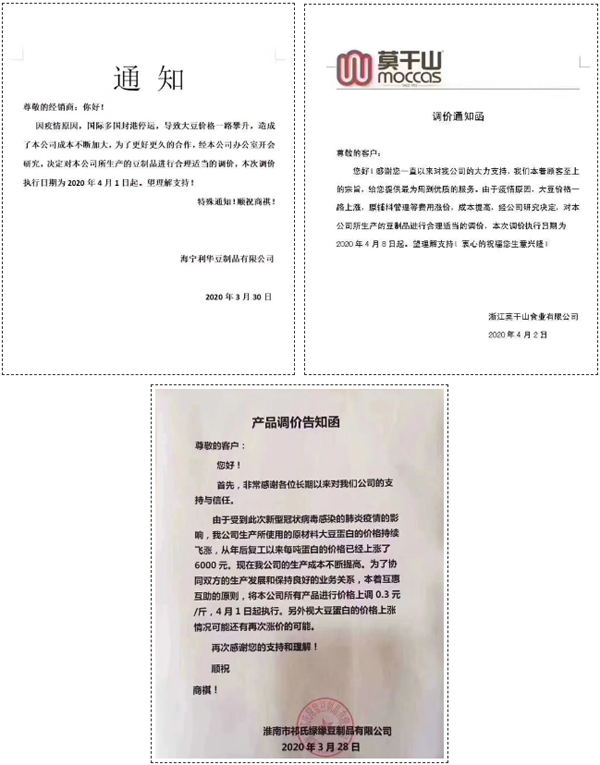 1586396417937610.png