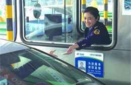 全國高速公路今起恢復(fù)收費！本月還有152項食品標準正式執(zhí)行