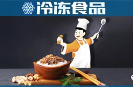 三全、安井、正大、雙匯、鍋圈等紛紛上馬，疫情催“熟”預制菜到家！